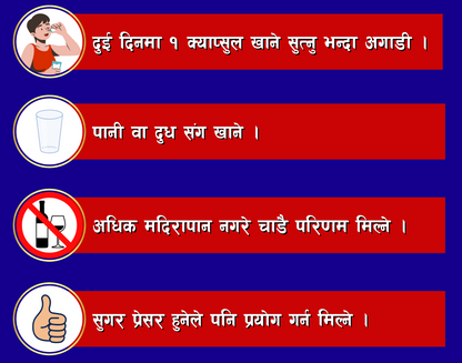 Himali YarsaPlus For Energy Tonic(30 caps) ( रु.2500/-)